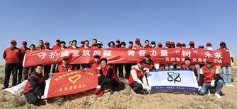 守護(hù)綠意筑屏障，青春力量“樹(shù)”未來(lái)——大隊(duì)組織開(kāi)展五四青年節(jié)義務(wù)植樹(shù)活
